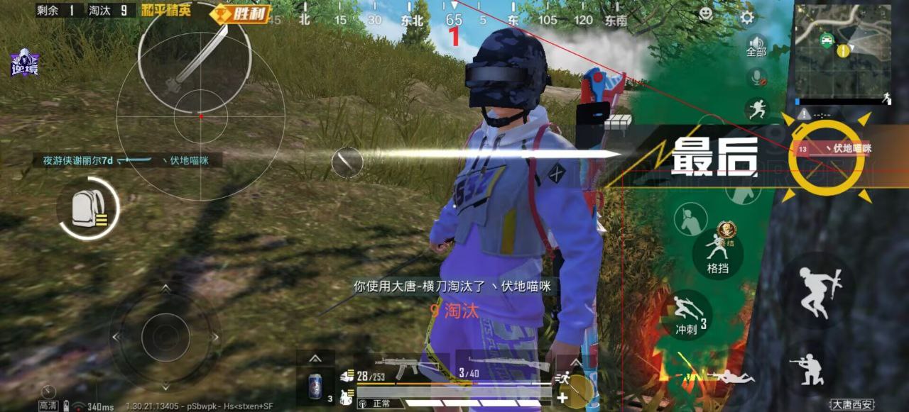 2025年和平精英辅助技术的发展趋势的配图，内容相关：在购买前，可查看论坛、贴吧等平台的用户反馈，重点关注辅助的更新频率和封号案例。如果某款工具长期无更新...